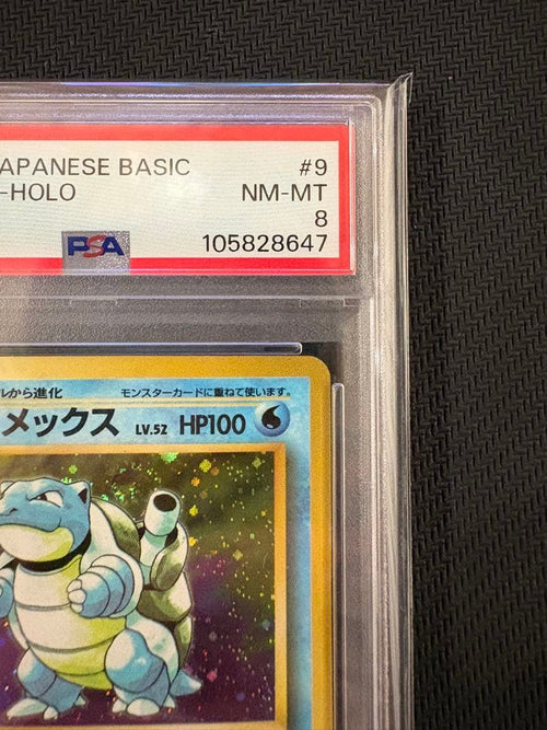 Pok Mon Trading Card Game Psa8