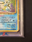 Pok Mon Trading Card Game Psa8