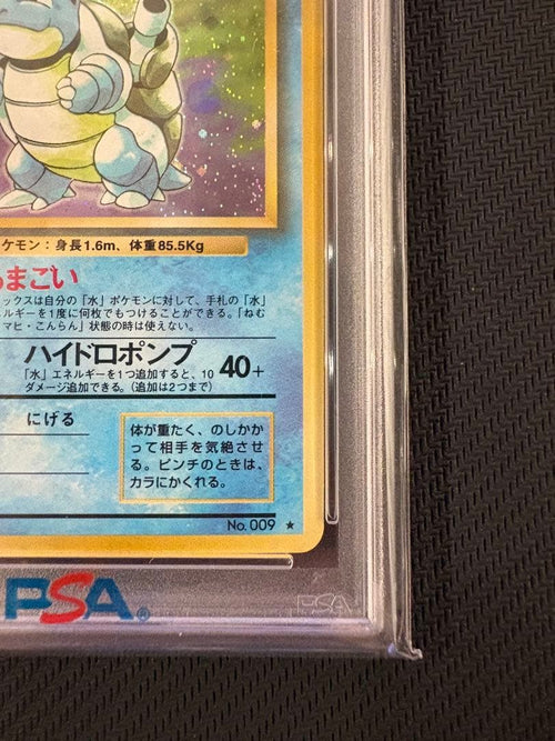 Pok Mon Trading Card Game Psa8