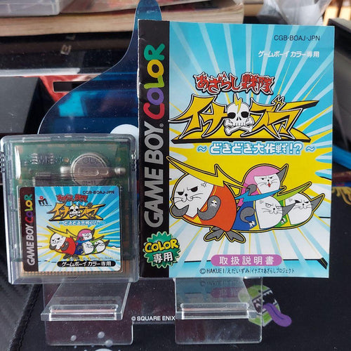 Gameboy Soft