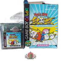 Gameboy Soft