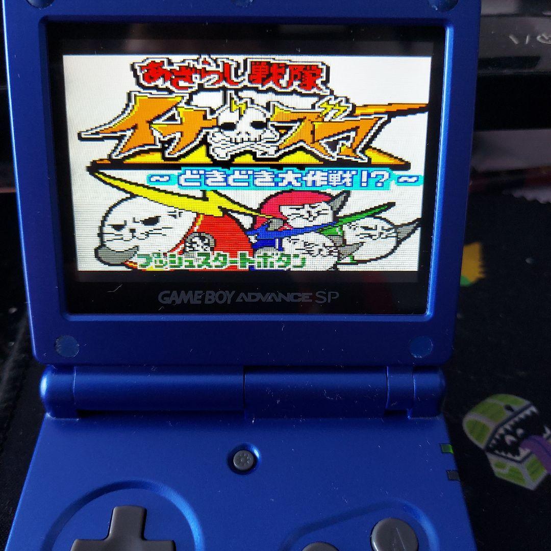 Gameboy Soft