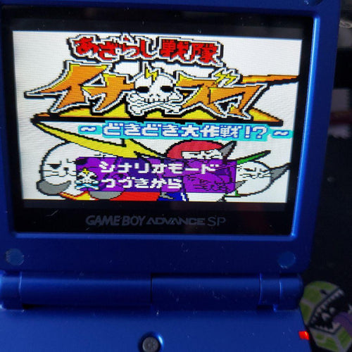 Gameboy Soft