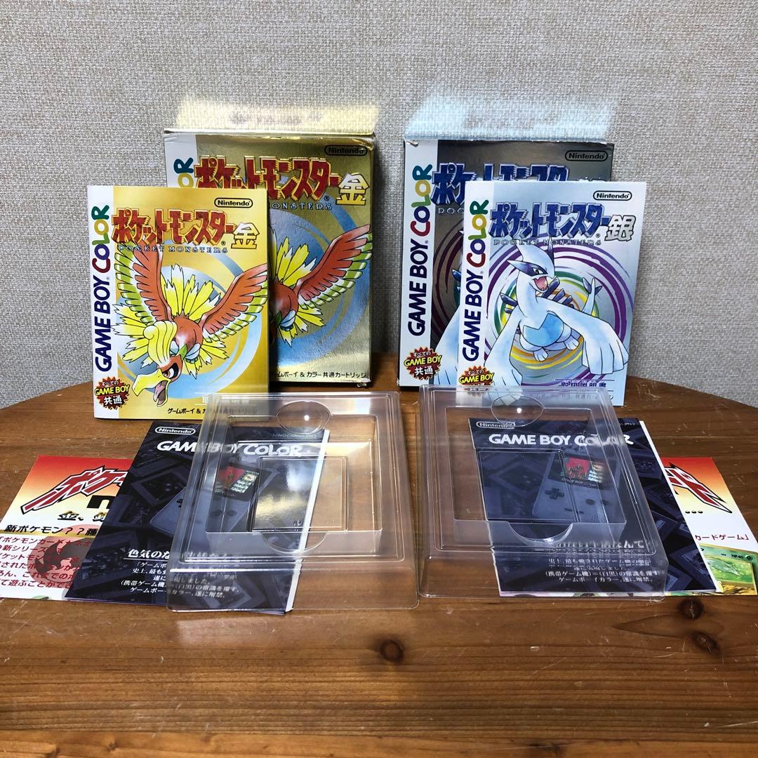 Games