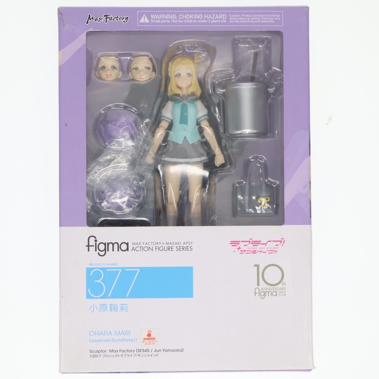 Max Factory Others Goodsmile Online Shop Figma( 377