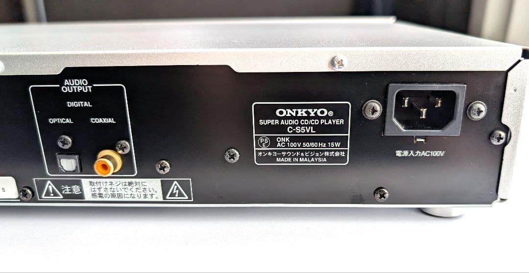 Onkyo Cd Sacd Players Cd/Sacd C-S5Vl