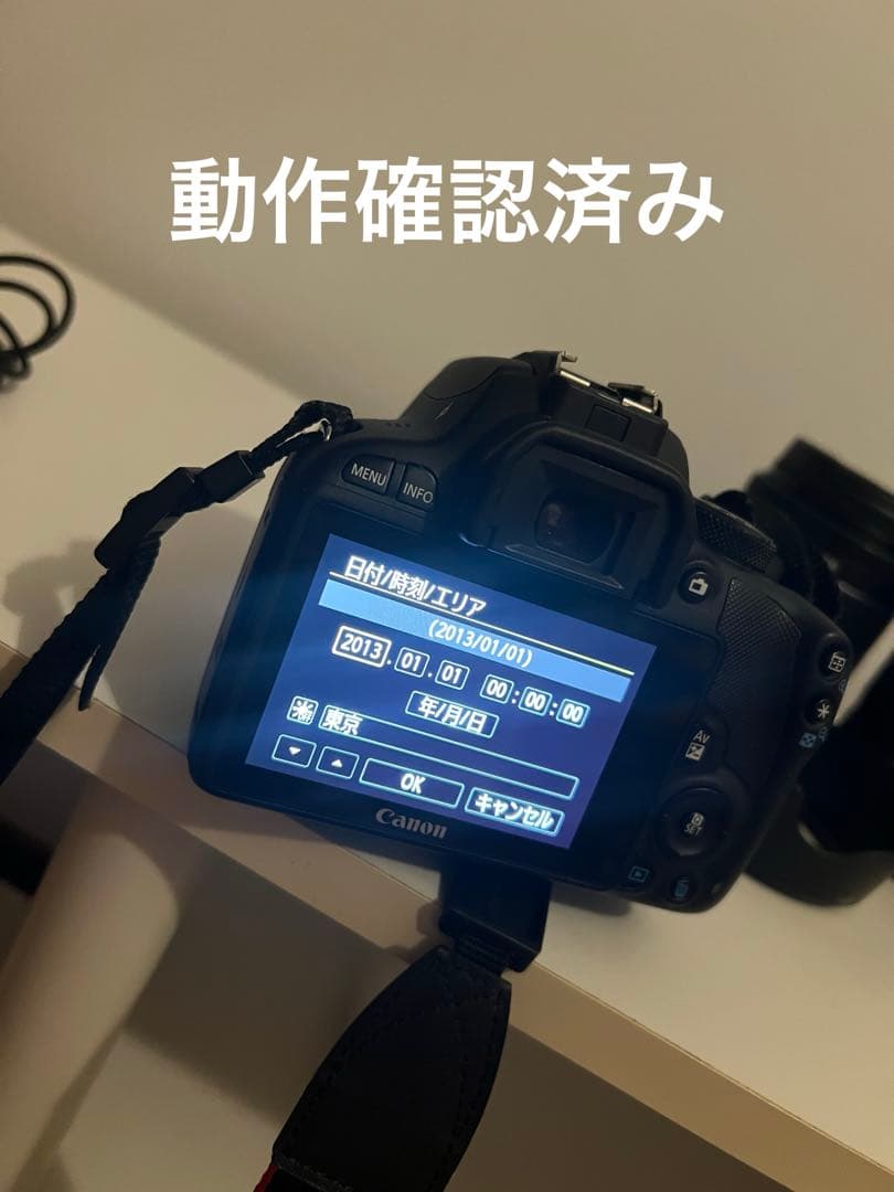 Canon Digital Slrs Eos Kiss X7