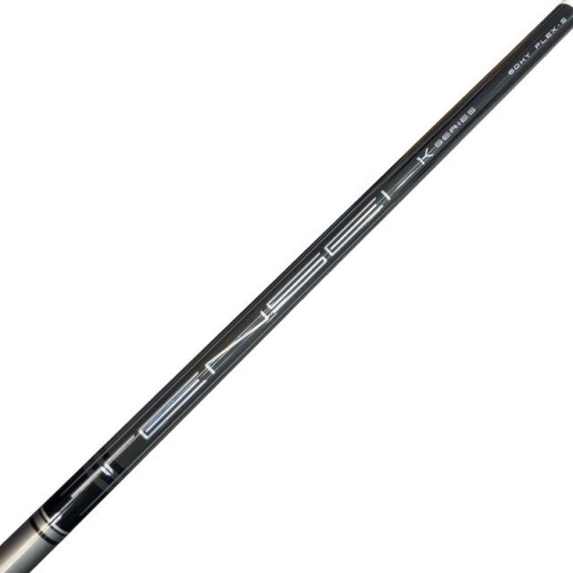 Utility Rmx Vd(2024) U5 Ut S) C