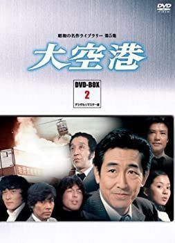 Anime Dvd-Box Part2 5