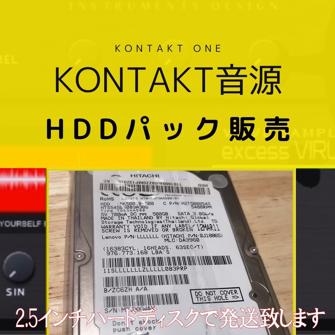 Software Instruments Kontakt Hdd