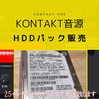 Software Instruments Kontakt Hdd