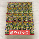 Pok Mon Trading Card Game 20