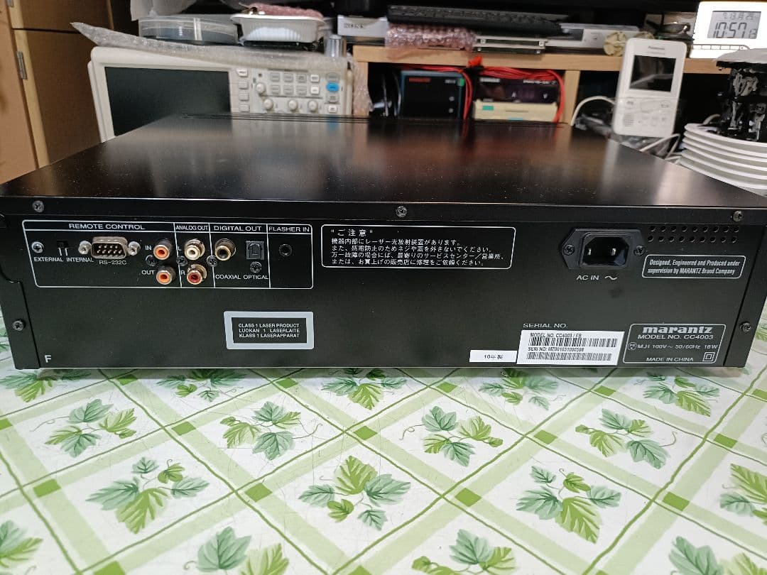 Marantz Cd, Md Cassette Decks 5 Cc4003