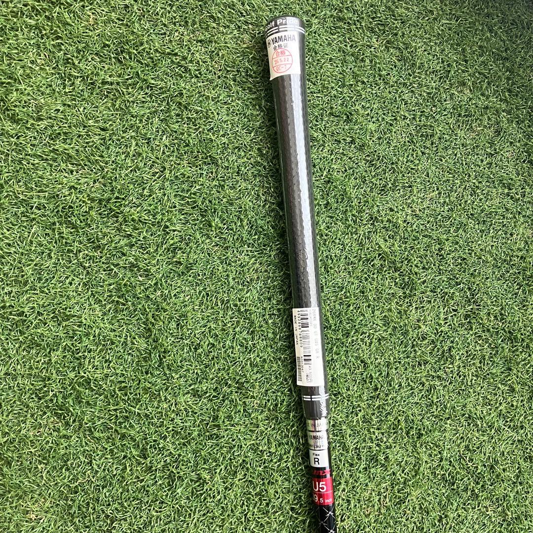 Yamaha Utility Clubs Rmx U5 25