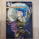 Other Anima 02 Animation Art Book