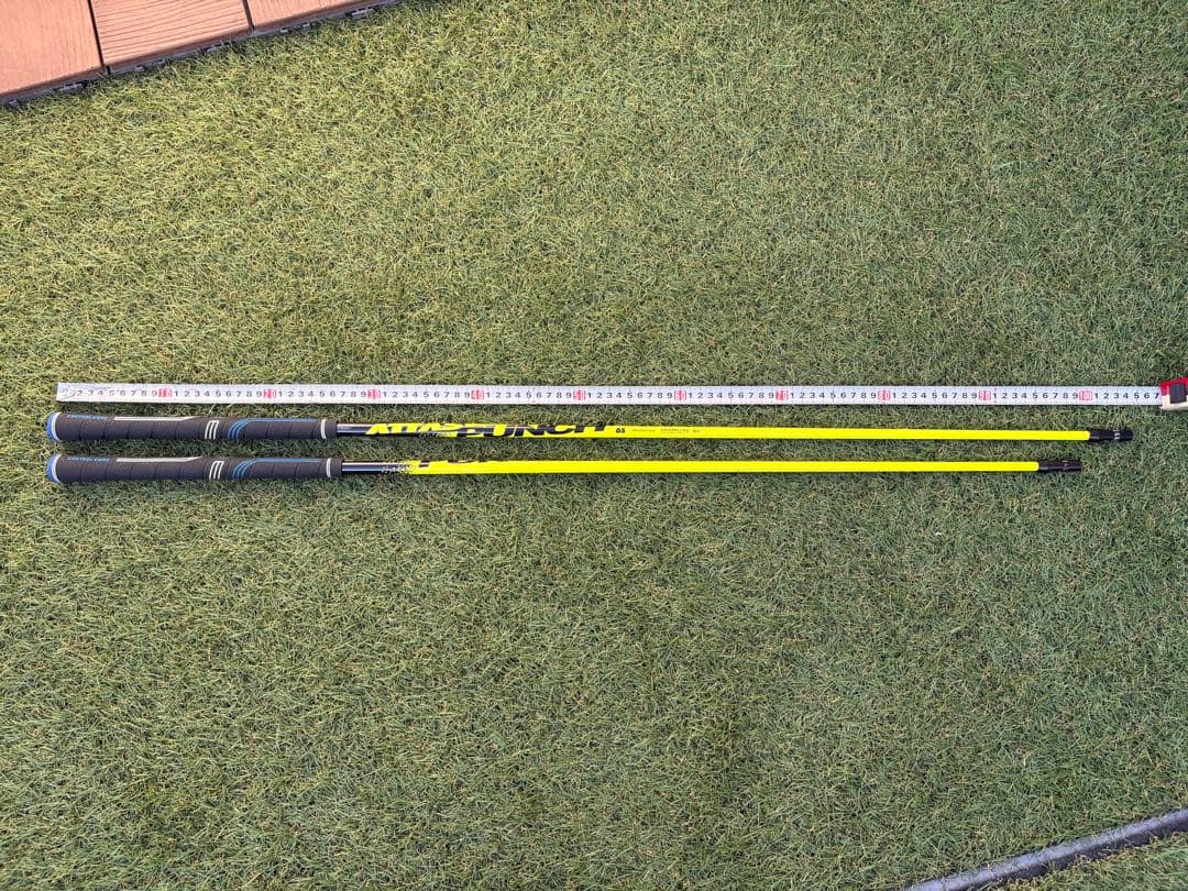Cobra Shaft 2 Ust 3 4 5 6U