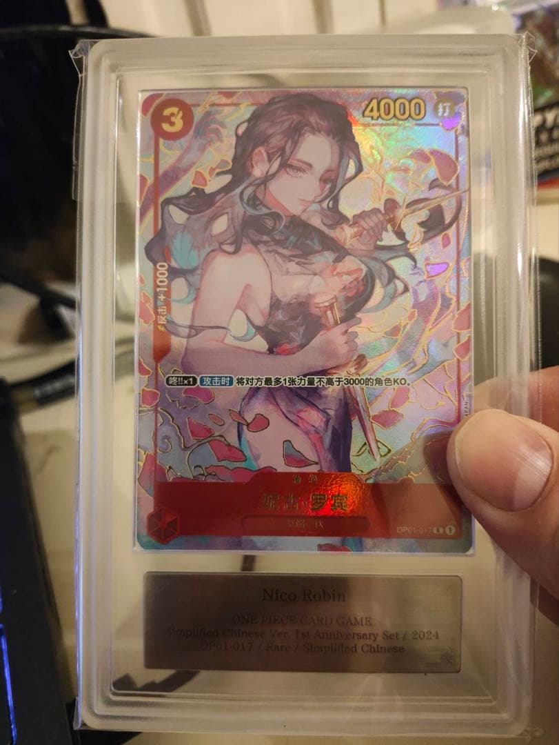One -Piece Card Game Ars 10+ 1 1St Anniversary