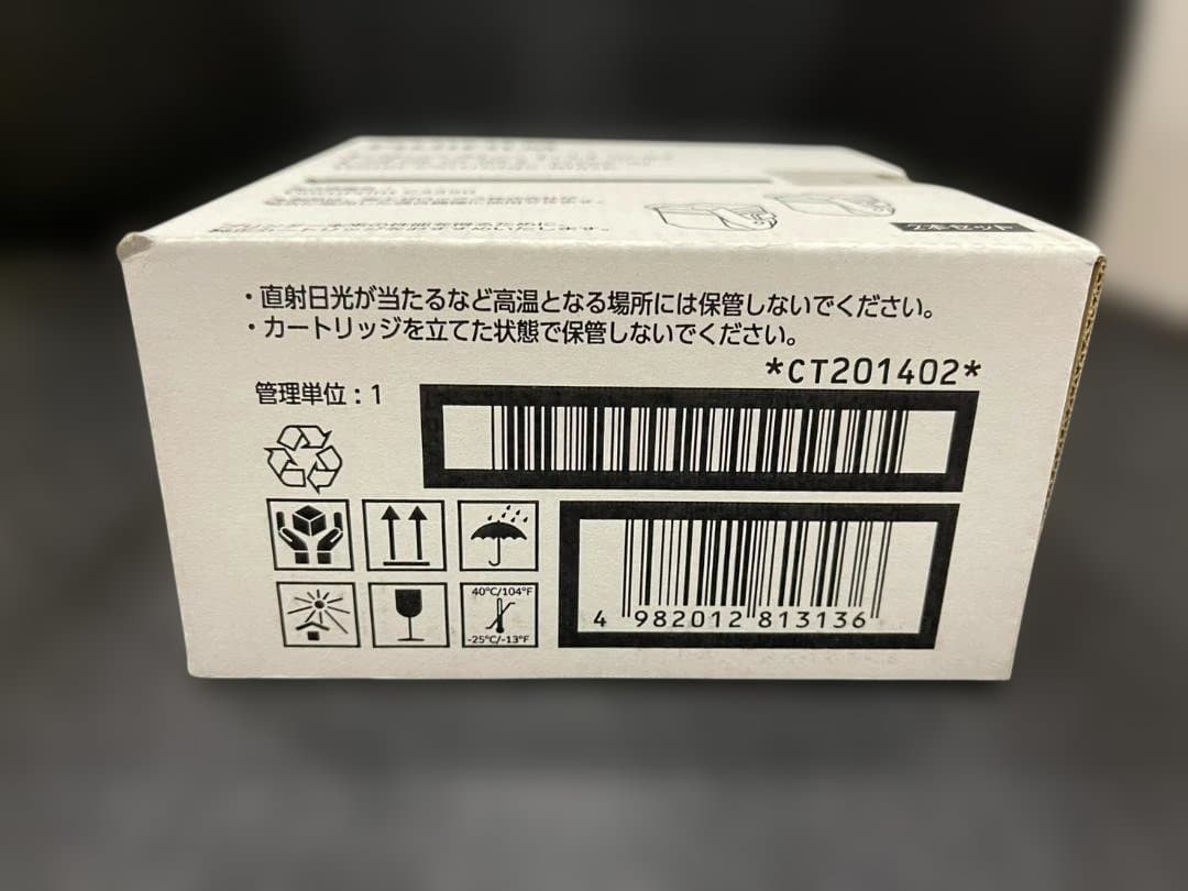 Fujifilm Toner Cartridge Ct201402 2