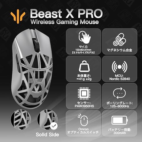 Others Wlmouse Beast X Pro 8Khz 41G Paw3950Hs (Om Switch, Sliver) 93604603