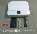 Canon Others Mg6330