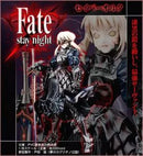 Game Character Fate/Stay Night 1/8 Pvc 14