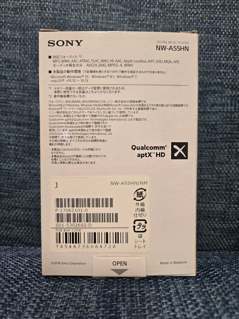 Sony Digital Audio Players A 16Gb Nw-A55Hn Pale Gold