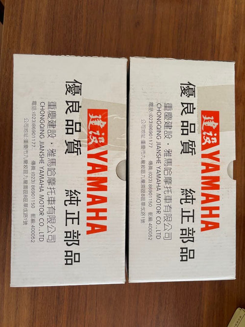 Yamaha Mirror Yb125Sp Genuine
