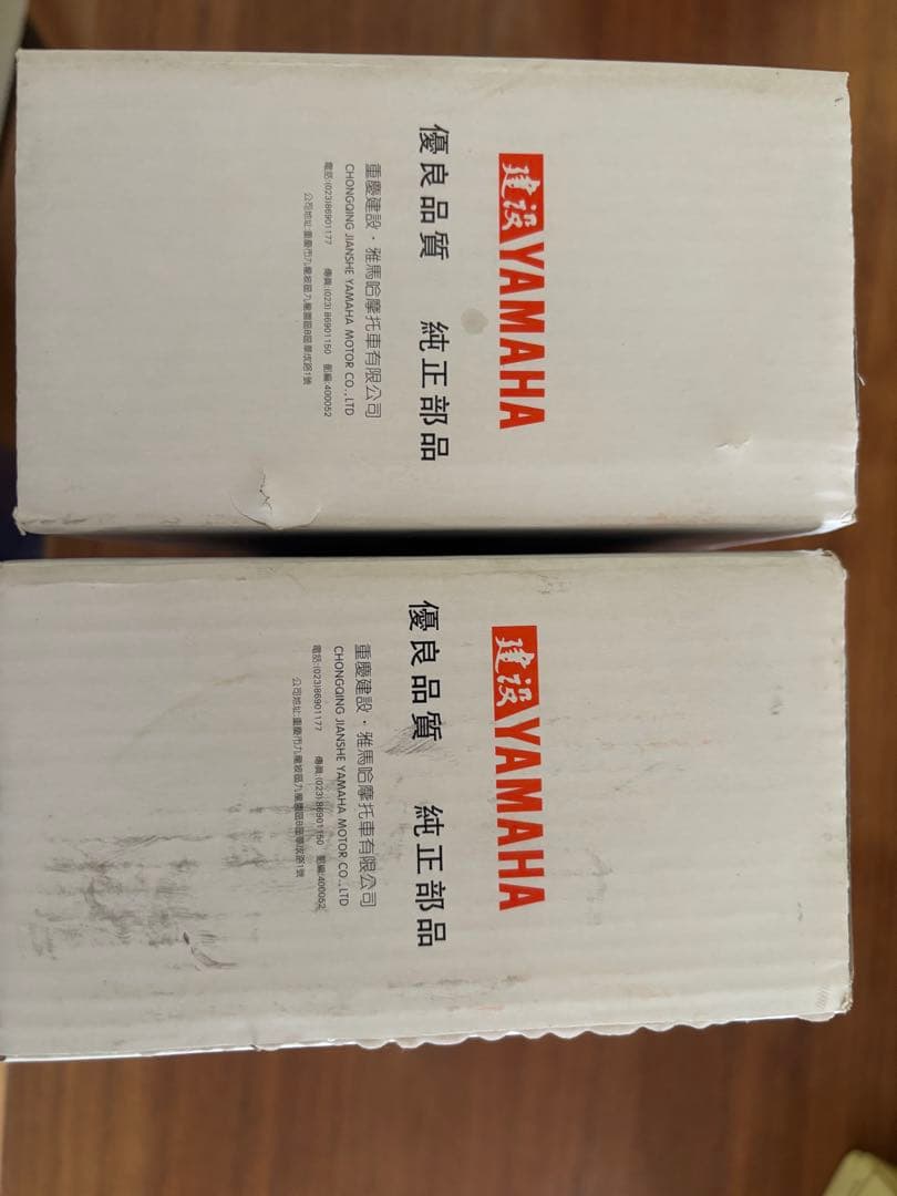 Yamaha Mirror Yb125Sp Genuine