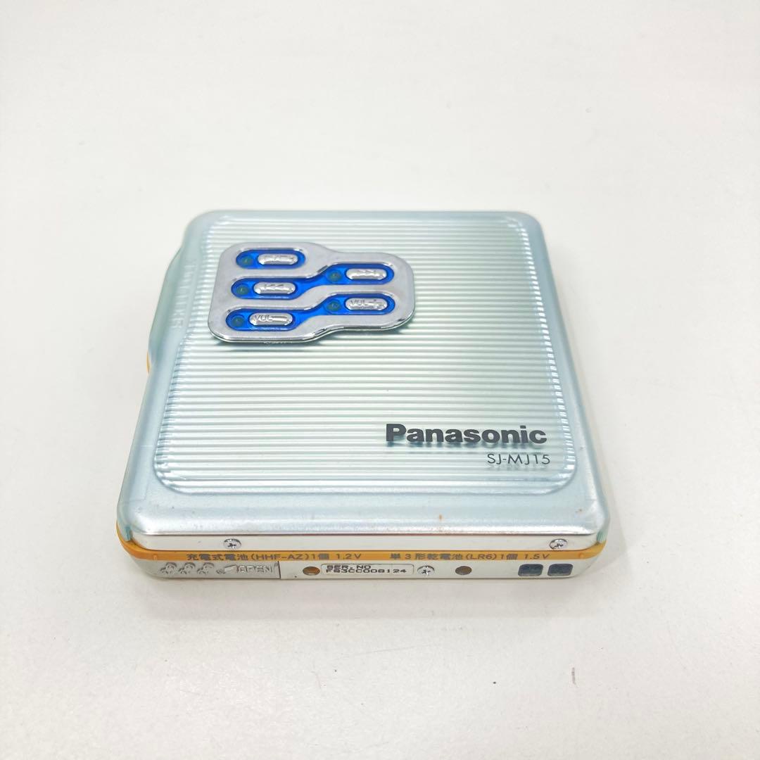Panasonic Portable Md Players Sj-Mj15 Mdlp