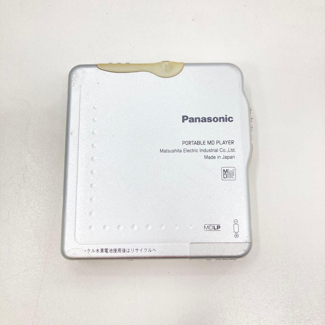 Panasonic Portable Md Players Sj-Mj15 Mdlp
