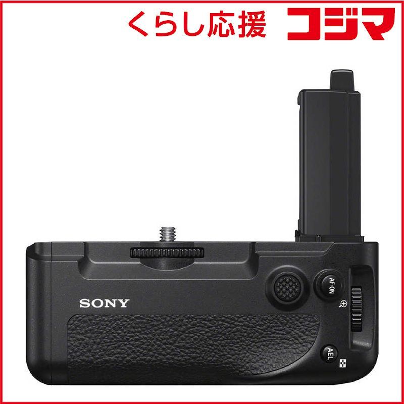 Sony Digital Camera Battery Vg-C4Em