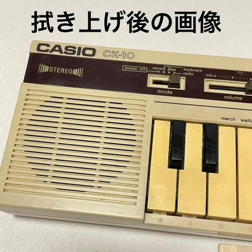 Casio Other Ck-10