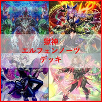 Yu-Gi-Oh! Ocg Duel Monsters (Japanese) [05176]