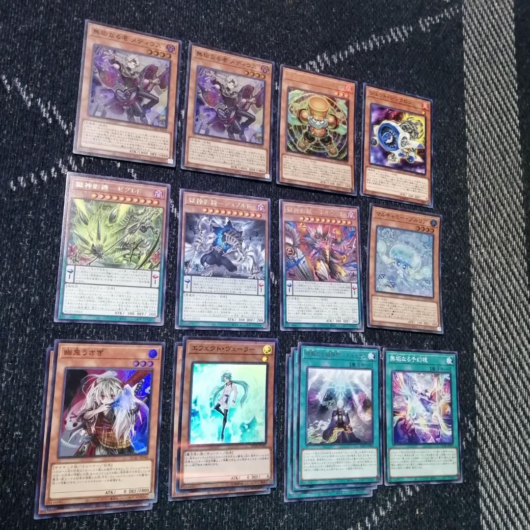 Yu-Gi-Oh! Ocg Duel Monsters (Japanese) [05176]