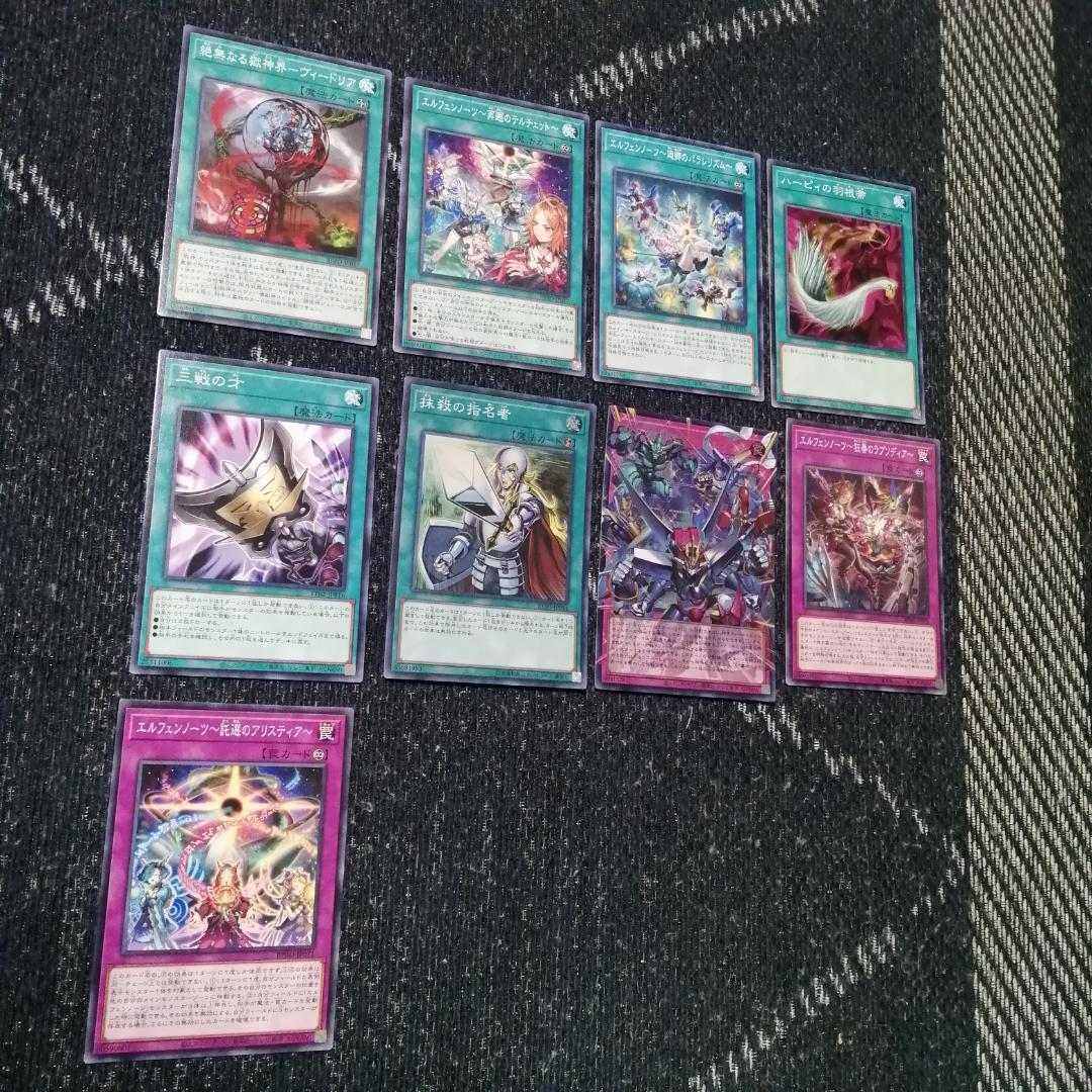 Yu-Gi-Oh! Ocg Duel Monsters (Japanese) [05176]
