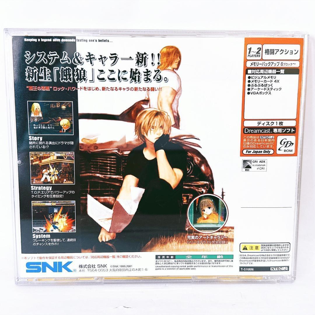 Snk Games Dc Mark Of The Wolves