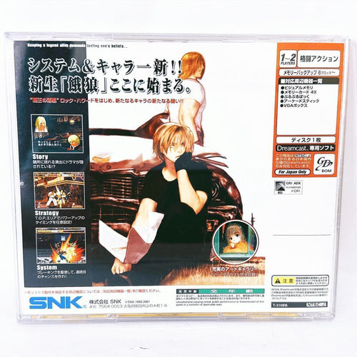 Snk Games Dc Mark Of The Wolves
