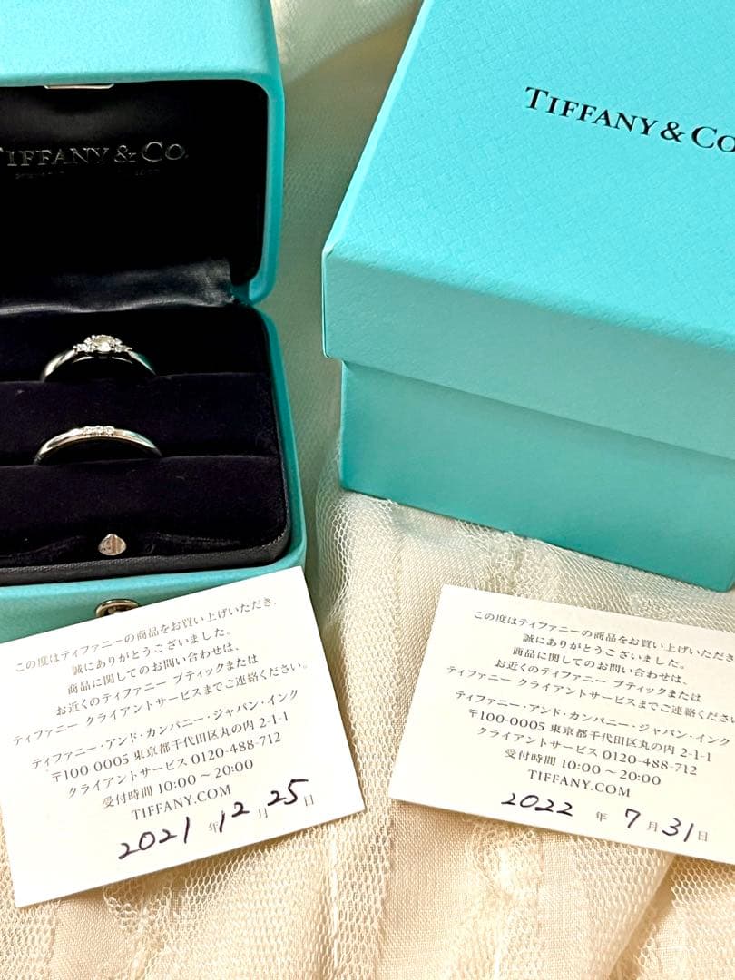 Tiffany Rings Pt950 2