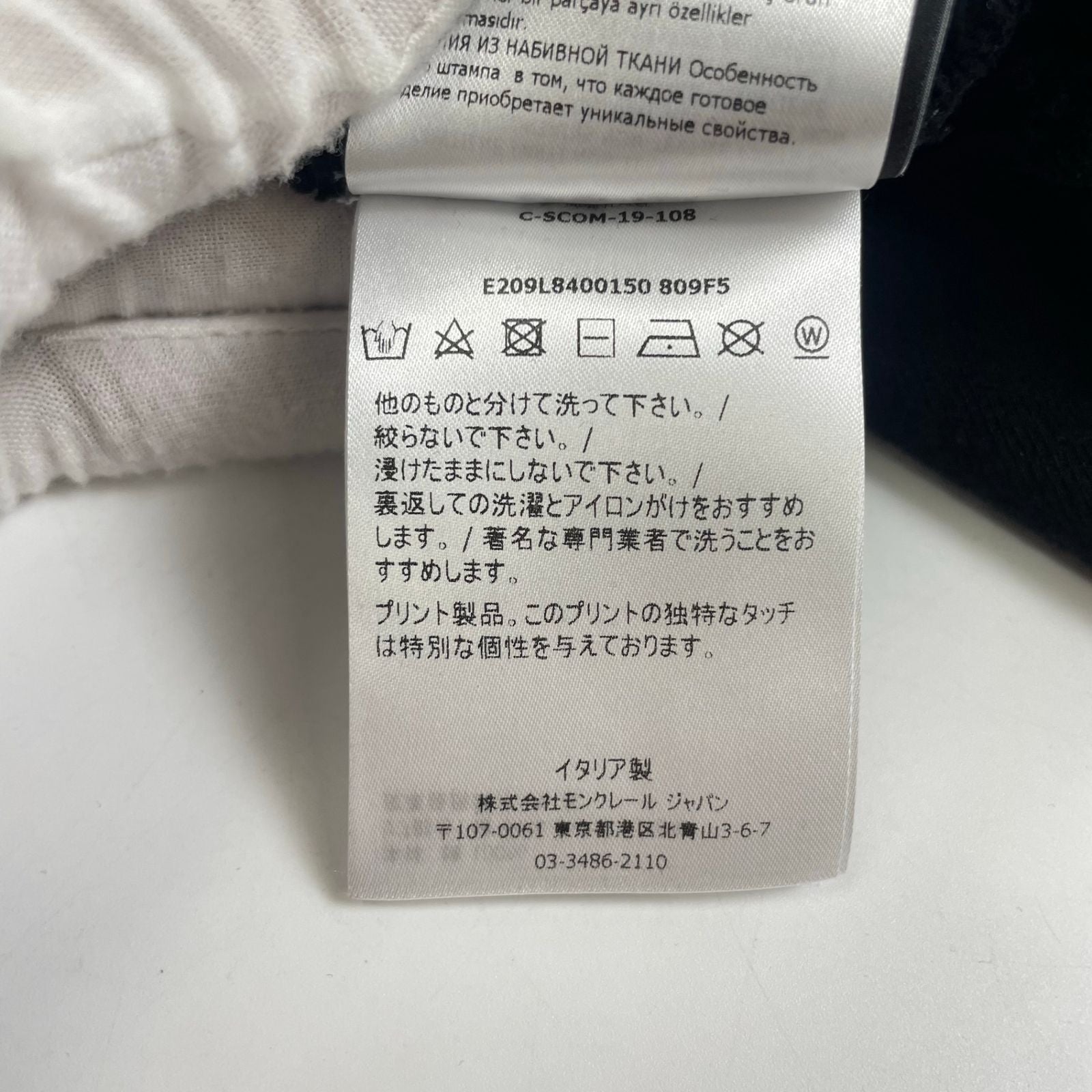 Moncler Hoodie Palm Angels Maglia Cardigan 120,000 Size:S