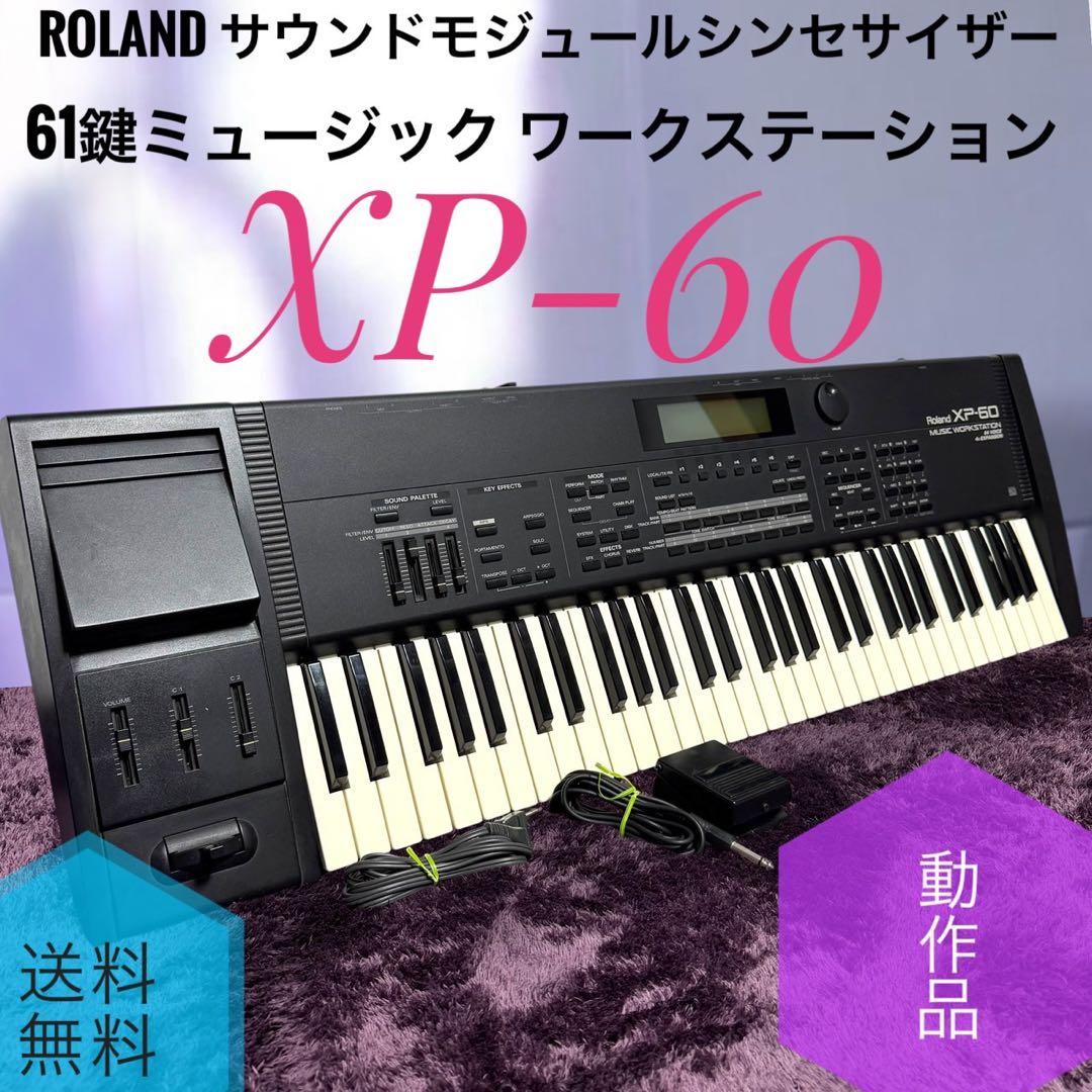 Roland Other Xp-60 61