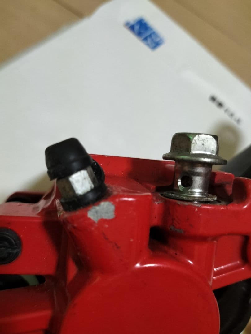 Brake X 4 /5