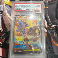 Pok Mon Trading Card Game Psa10 Ex Sar