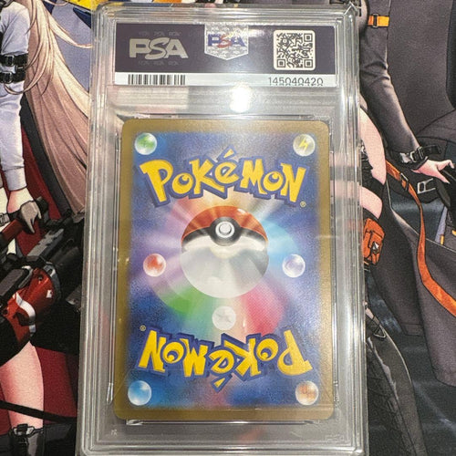 Pok Mon Trading Card Game Psa10 Ex Sar