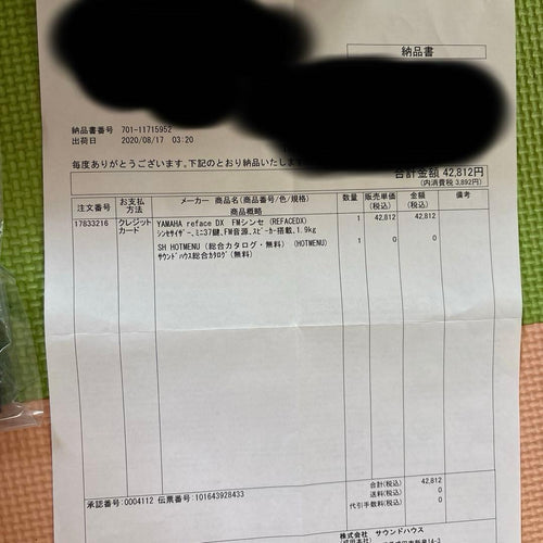 Yamaha Other Reface Dx