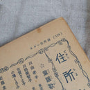 Other 30 3