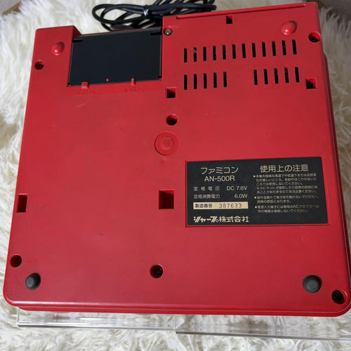 Sharp Consoles An-500-R