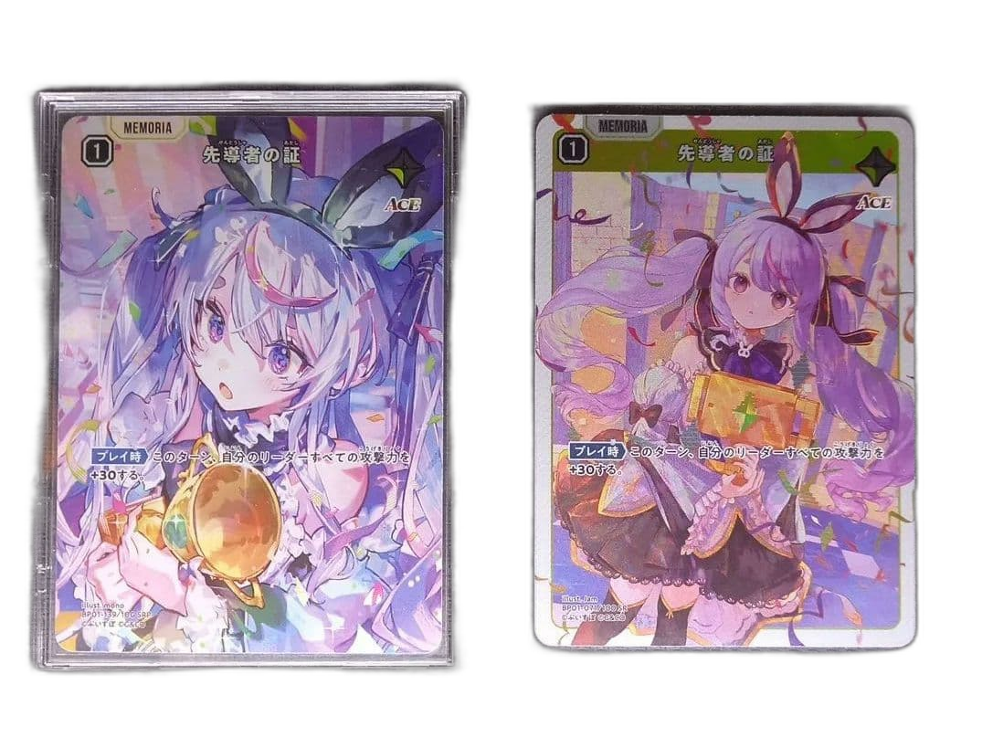 Others Xrossstars Srp Sr