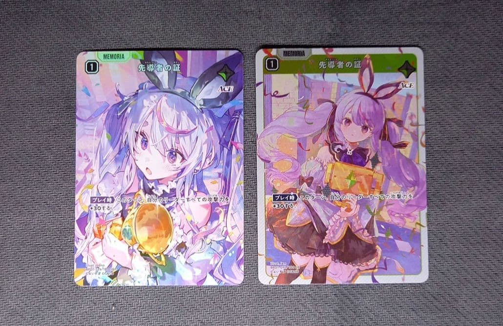 Others Xrossstars Srp Sr