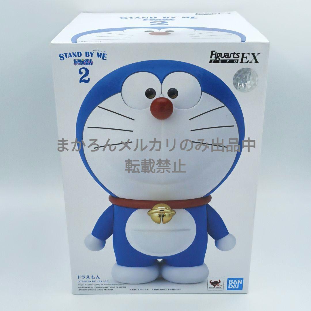 Bandai Others Zero Ex Stand By Me 2