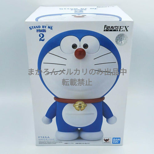 Bandai Others Zero Ex Stand By Me 2